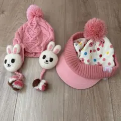 ミキハウス ニット帽 Sサイズ 2点セット