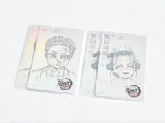 鬼滅の刃 無限城編 ムービーチケット風コレクションカード ムビチケ 狛治 恋雪