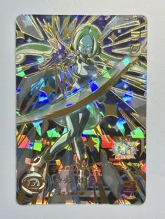 Item thumbnail for item 7c4d56e3-cf4b-4845-915a-e19a1bd2c36e