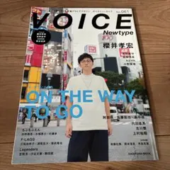 ボイスニュータイプ　NO61