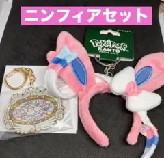 ポケパークカントー　ニンフィア　アクリルキーホルダー　カチューシャキーホルダー