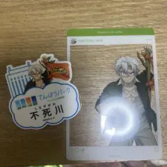 鬼滅の刃 不死川実弥 展望パーク