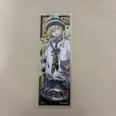 にじさんじ　特典　しおり　卯月コウ HYPE-ME HYPE ME