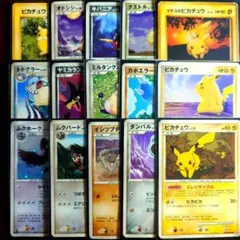 旧裏 ヘルガー めざめる伝説 ピカチュウ キラ まとめ売り 15枚セット