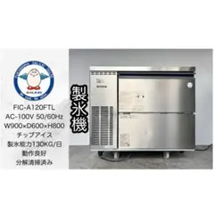 2026年最新】GALILEI 冷蔵庫・冷凍庫の人気アイテム - メルカリ