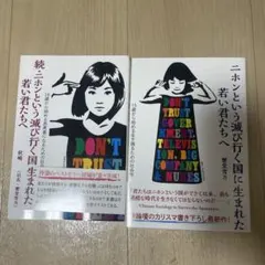 2025年最新】響堂雪乃の人気アイテム - メルカリ