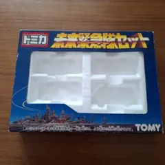 2026年最新】トミカ 空箱の人気アイテム - メルカリ