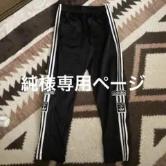 adidasラインズボンジャージ