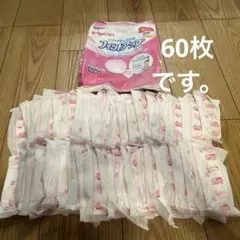母乳パッド　ピジョン　フィットアップ　60枚