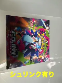 ポケカ インフェルノX シュリンクあり1BOX