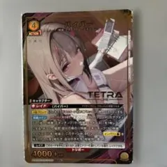 ユニオンアリーナ　NIKKEプレシャスブースター　バイパーPcRパラレル ユニオンアリーナ NIKKEプレシャスブースター バイパーPcRパラレル