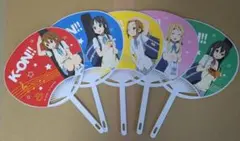 ヒ*ナ様 5種セット けいおん!! オリジナルうちわ [ローソンフェア]