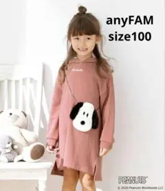 もやなむ様 リクエスト 2点 まとめ商品