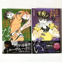 Item thumbnail for item a56c8319-9e7b-477f-9bbd-034b25181bc5