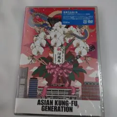 美品 アジアンカンフージェネレーション 映像作品集9巻 Blu-ray 