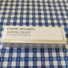 コスメデコルテ美白美容液 20mL