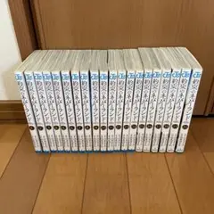 約束のネバーランド　全20巻