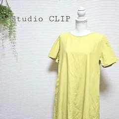 Studio CLIP イエロー 半袖ワンピースのサムネイル