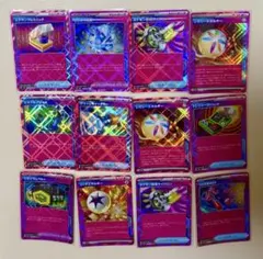 美品/まとめ売り】ポケカ ACE SPEC 12枚セット プライムキャッチャー等