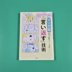 りーたん*様 リクエスト 7点 まとめ商品