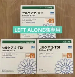 ユーケア.TD 20 ワンピースオストミーシステム 10枚入 14〜59mm