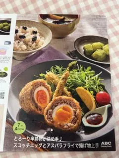 Item thumbnail for item a62146be-ec61-4d38-8c28-d5103e55199c