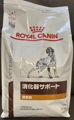 【新品・未使用】ROYAL CANIN 消化器サポート 低脂肪 3kg