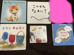 こどもちゃれんじbaby 絵本5冊セット　みぃちゃんいいこいいこ