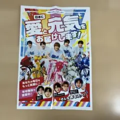 チラシ M!LK LOVE ENG!NE 新聞折り込み 広告