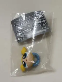 パワーパフガールズ　キャラリング