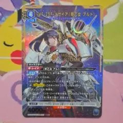 2026年最新】マクロスF スリーブの人気アイテム - メルカリ