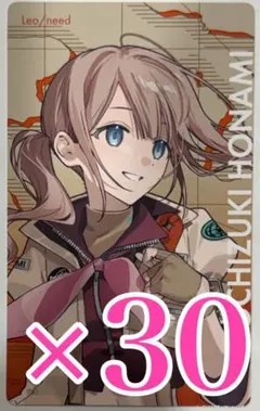 望月穂波　プロセカ　セカライ5th Frontier ePick エピカ