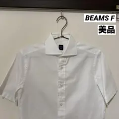 BEAMS F ホワイト 半袖シャツ ビジネス