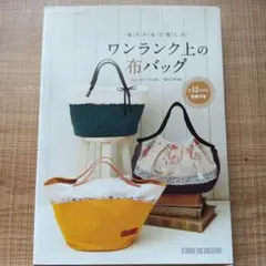 あしたのＷanko様 リクエスト 2点 まとめ商品
