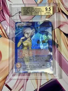 chaos tcg フルメタ テレサ・テスタロッサ SP BGS10 サイン chaos tcg フルメタ テレサ・テスタロッサ SP BGS10 サイン - メルカリ