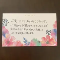 公*o様 TOMORROW X TOGETHER PAUL & JOE テヒョン - メルカリ