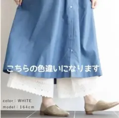 ペチパン　ロングパンツ　サマンサモスモス　スタジオクリップ好きな方にも