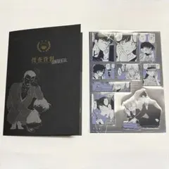 コナン シールくじ 入電