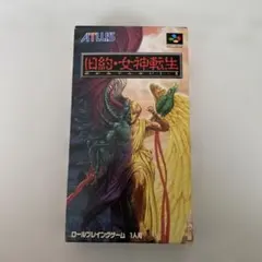 真・女神転生 パート3 未開封 1BOX - メルカリ