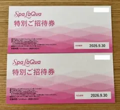 スパラクーア 東京ドーム 招待券　入場券2枚　Bのサムネイル