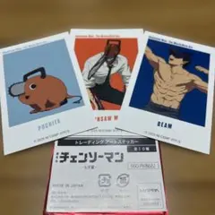 チェンソーマン トレーディングアートステッカー