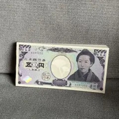 [선착순![아름다운 상품] 특별하다!헤이세이 레트로 메모장 5000엔 지폐 스타일