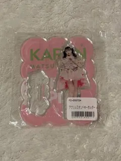 FRUITS ZIPPER 松本かれん アクリルスタンド 花柄 超めでたい