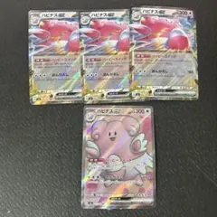 いちろー（購入前確認不要、バラ不可）様 リクエスト 2点 まとめ商品