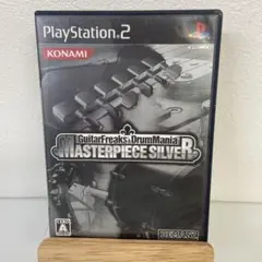 ギターフリークス&ドラムマニア マスターピースシルバー