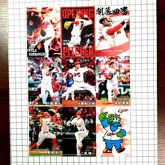 2025カルビープロ野球チップス第2弾　広島カープ　スターカード他9枚
