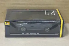 ア*様 GR YARIS MORIZO RR 300台限定 1/43ミニカー G - メルカリ