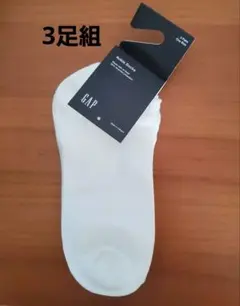 GAP アンクルソックス 3足組のサムネイル