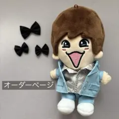 藤原丈一郎　ギラギラサマーMV風　ちびぬい服　なにわ男子