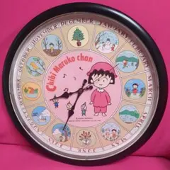 ちびまる子ちゃん 壁掛け時計 - メルカリ